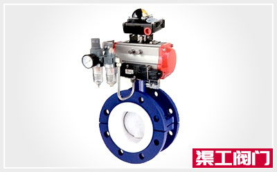 D641F46氣動(dòng)襯氟蝶閥 D641F46氣動(dòng)襯氟蝶閥