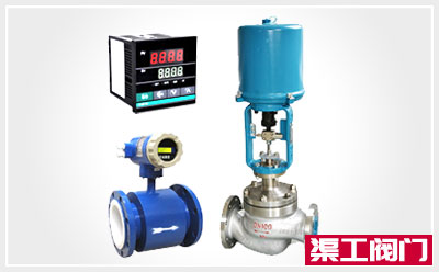 電動(dòng)流量調(diào)節(jié)閥控制系統(tǒng) 電動(dòng)流量調(diào)節(jié)閥控制系統(tǒng)