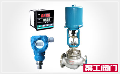 電動壓力調(diào)節(jié)閥控制系統(tǒng) 電動壓力調(diào)節(jié)閥控制系統(tǒng)