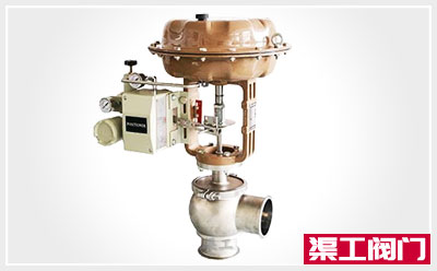 氣動衛(wèi)生級調節(jié)閥 氣動衛(wèi)生級調節(jié)閥