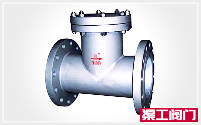 T型過(guò)濾器 T型過(guò)濾器
