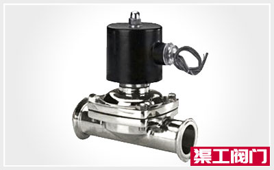 衛(wèi)生級快裝電磁閥 衛(wèi)生級快裝電磁閥